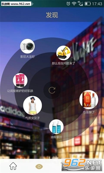 �ٿ�����׿��v2.6.9��ͼ2