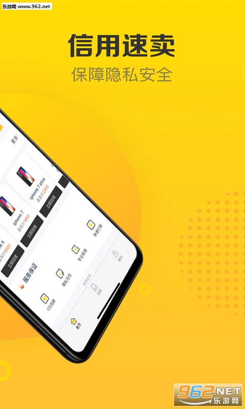 �հ���׿��v1.0.0��ͼ3