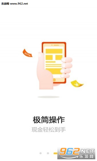 金牛口袋手机版截图2