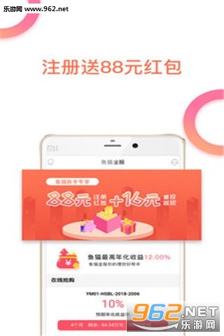 ��è����ٷ���v3.0.11��ͼ0