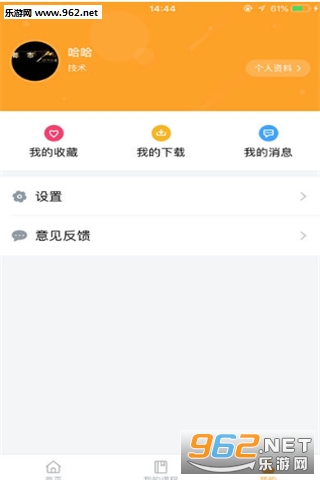 ����������׿��v1.2.6��ͼ3