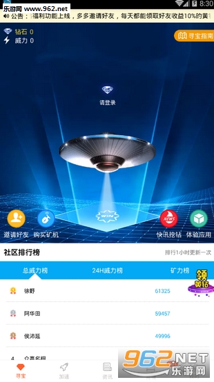 ��Ӯ����app��ͼ1