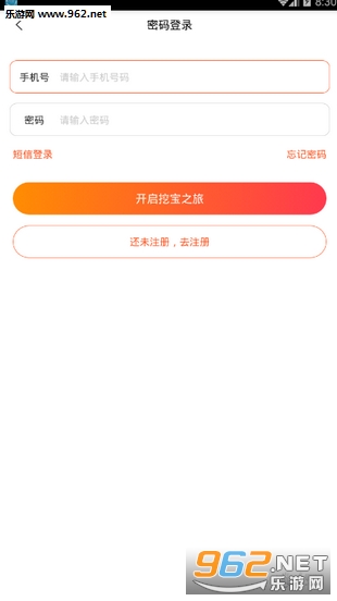 ��Ӯ����app��ͼ2