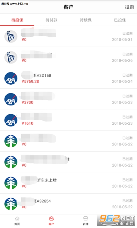 ��������appv4.0.8��ͼ0