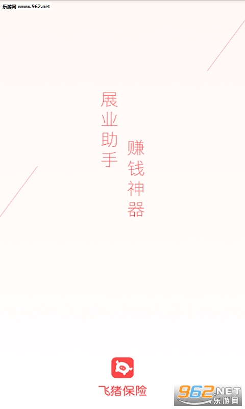 ��������appv4.0.8��ͼ1