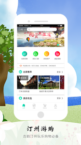 ͡���ι�appv1.1.6��ͼ1