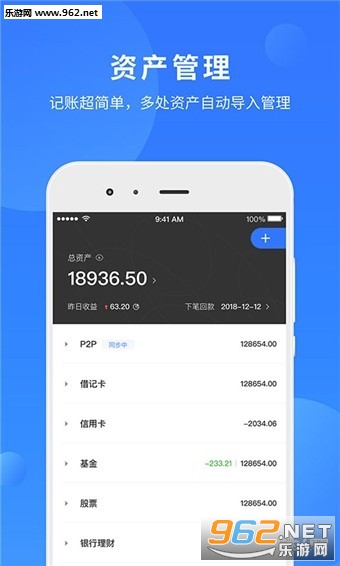 �Ƹ���ʿ�ֻ���v1.0.0��ͼ0