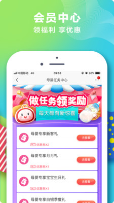�����캢��app��ͼ0