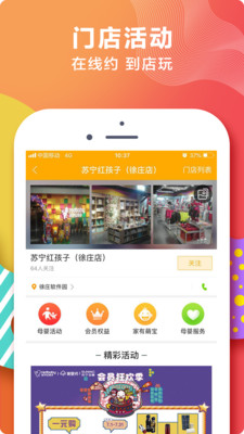 �����캢��app��ͼ1