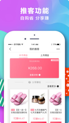 �����캢��app��ͼ2