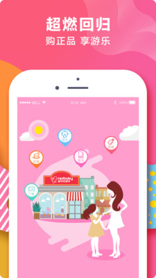 �����캢��app��ͼ3