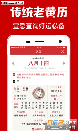 ����������appv1.09��ͼ0