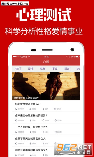 ����������appv1.09��ͼ2