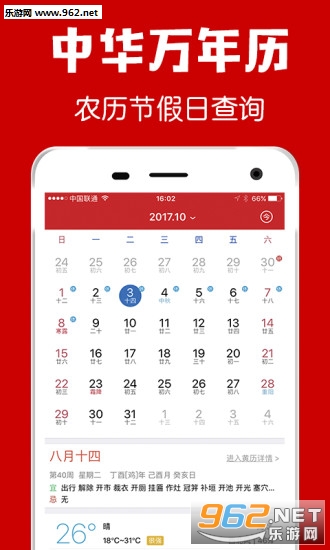 ����������appv1.09��ͼ3