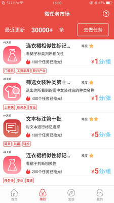 ����΢��appv3.4.3��ͼ1