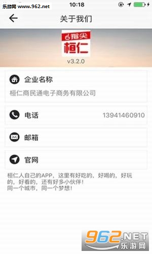 ָ�⻸�ʰ�׿��v4.3.0��ͼ1