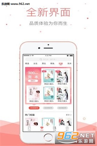 �ƿ���appv4.7.1��ͼ0