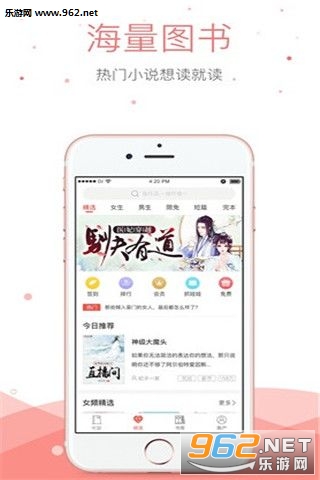 �ƿ���appv4.7.1��ͼ2