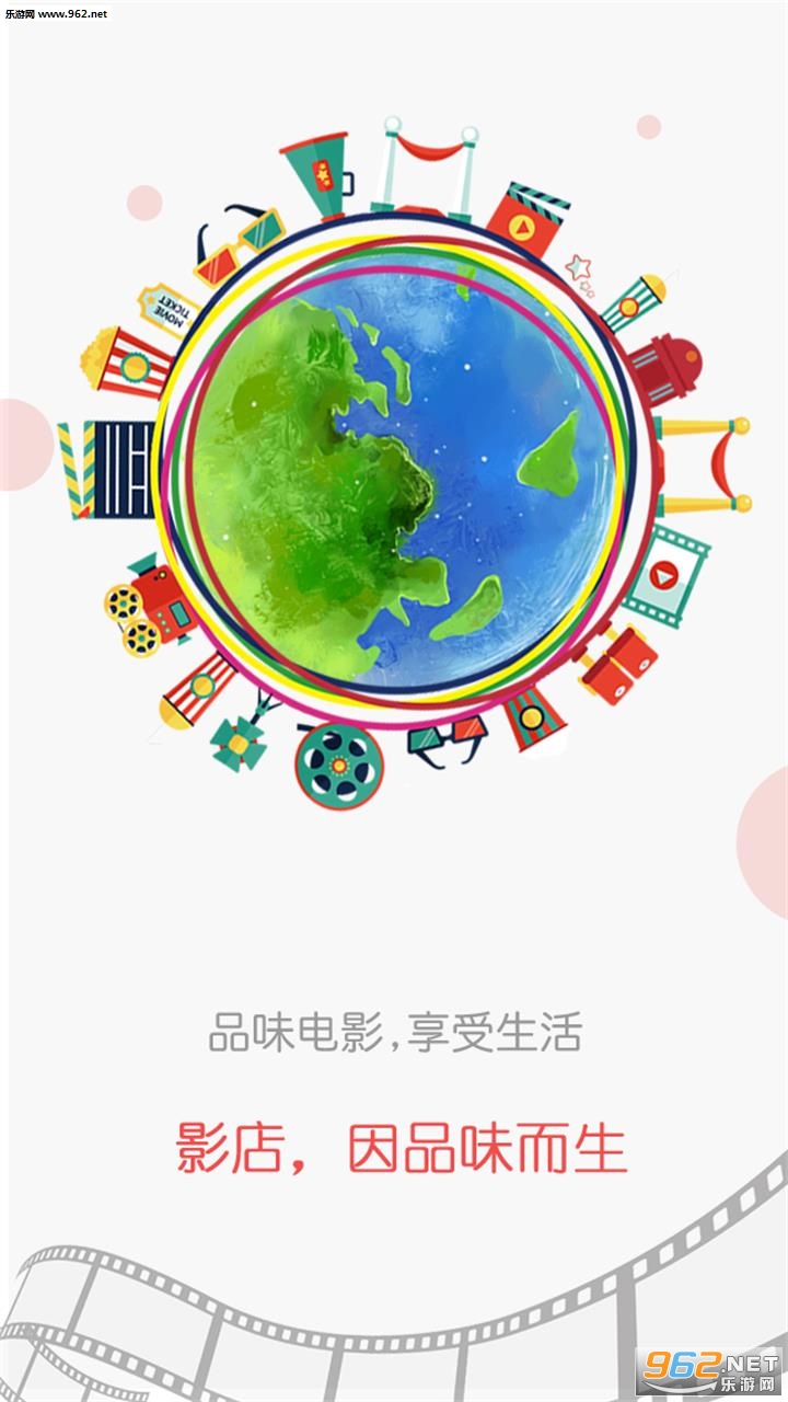 Ӱ��app��׿��v2.5.8��ͼ0