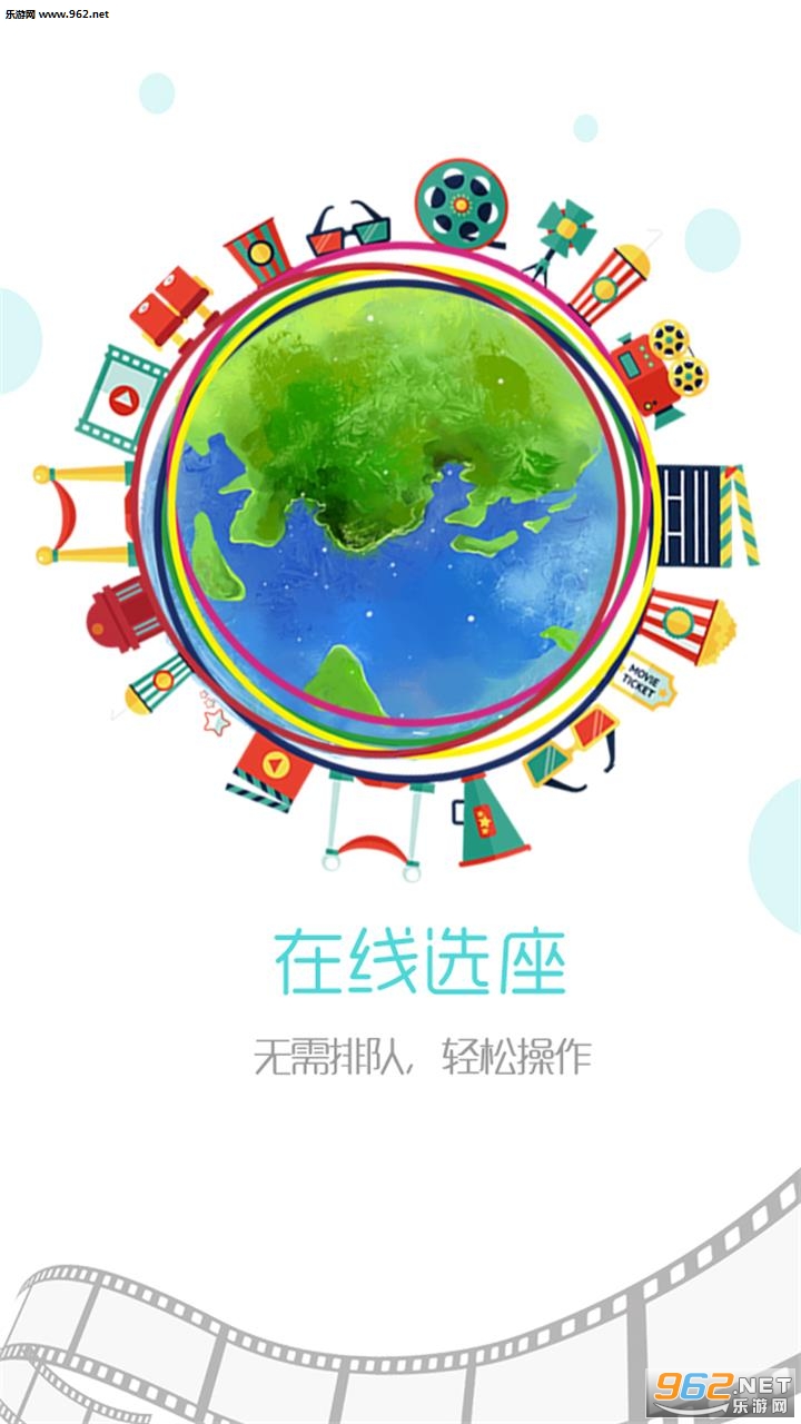 Ӱ��app��׿��v2.5.8��ͼ2