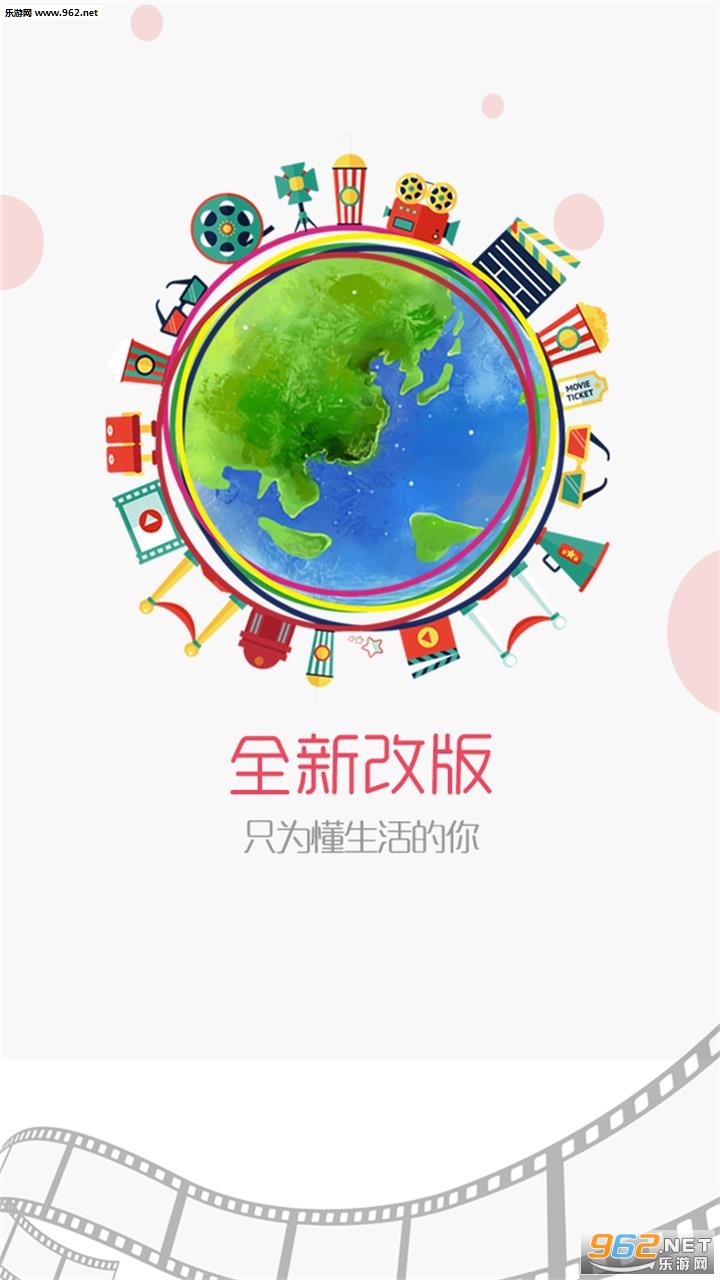 Ӱ��app��׿��v2.5.8��ͼ3