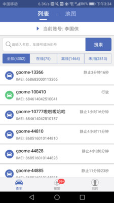 ��������appv1.7.3��ͼ0