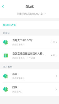 ��������appv3.9.5��ͼ1