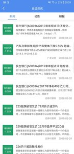 �Ŵ�����appv2.8.4��ͼ0