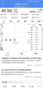 �Ŵ�����appv2.8.4��ͼ2