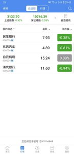 �Ŵ�����appv2.8.4��ͼ1