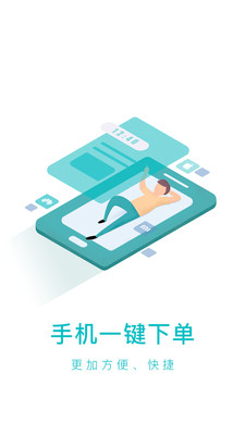 �������ֻ�ά��app��ͼ0