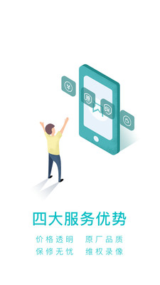�������ֻ�ά��app��ͼ2