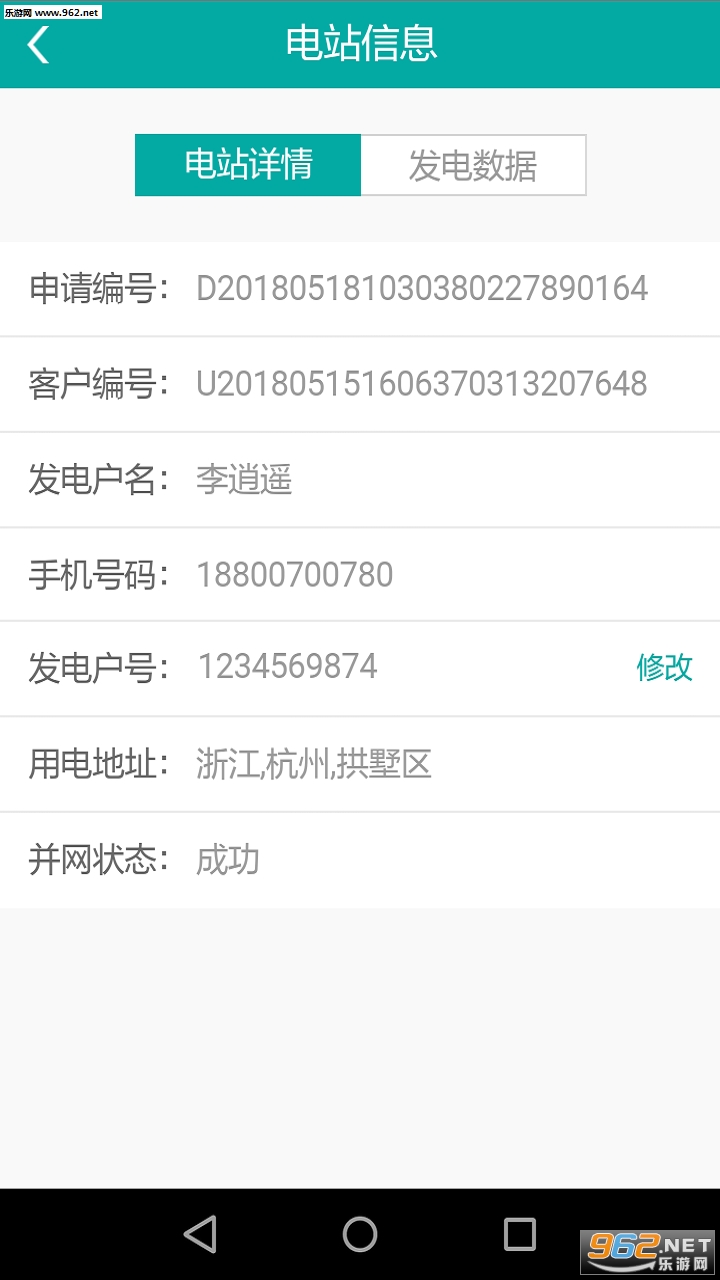 С�׶�ҵ��Աappv1.0.1��ͼ0