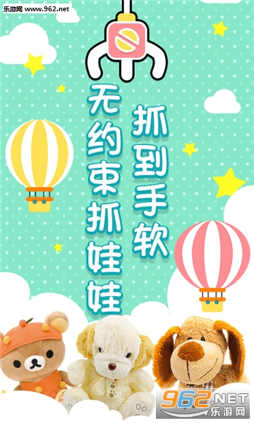 Ȥץ���޻���׿��v2.0��ͼ0