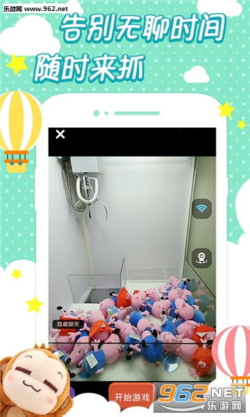 Ȥץ���޻���׿��v2.0��ͼ1