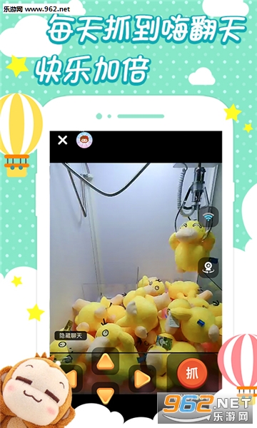 Ȥץ���޻���׿��v2.0��ͼ4