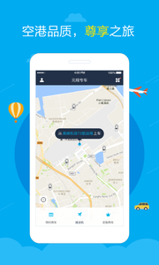 Ԫ��ר��appv1.5.6��ͼ0