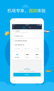 Ԫ��ר��appv1.5.6��ͼ1
