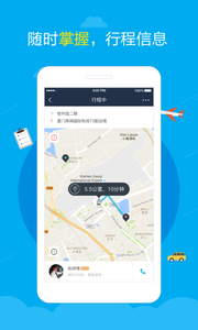 Ԫ��ר��appv1.5.6��ͼ2