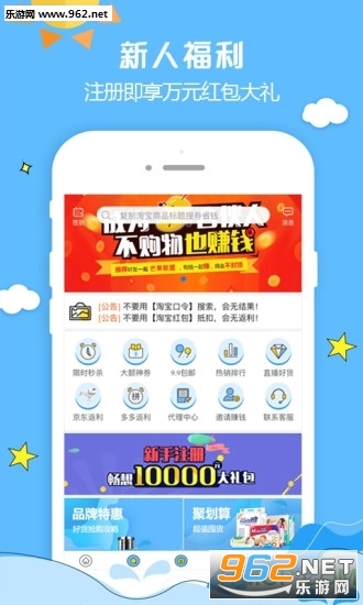 â�������ֻ���v1.7.0��ͼ3