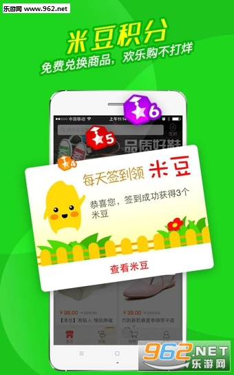 ���׹���appv6.2.0��ͼ2