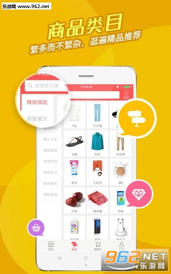 ���׹���appv6.2.0��ͼ3