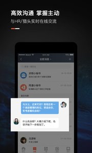 ��Ƹͬ��appv3.26.2��ͼ0