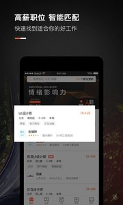 ��Ƹͬ��appv3.26.2��ͼ2