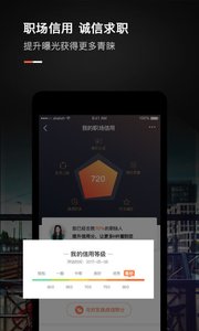 ��Ƹͬ��appv3.26.2��ͼ1