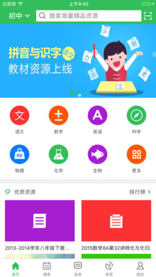 ��������appv2.13.0��ͼ1