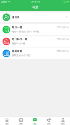 ��������appv2.13.0��ͼ3
