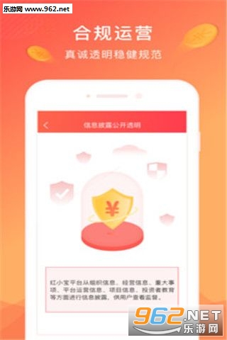 ��С������appv2.8.0��ͼ0