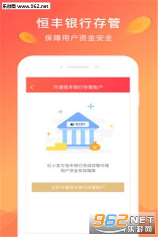 ��С������appv2.8.0��ͼ1