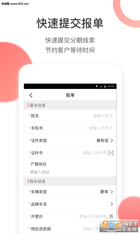 �������׿��v1.2.2��ͼ0